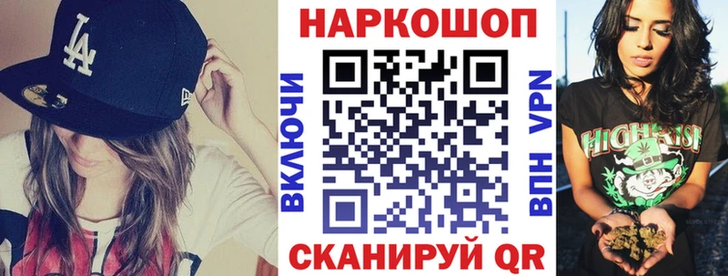 Наркотические вещества Конаково COCAIN  Гашиш  Амфетамин  МАРИХУАНА 