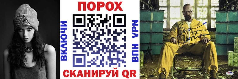 АМФ 97%  ОМГ ОМГ онион  Конаково 