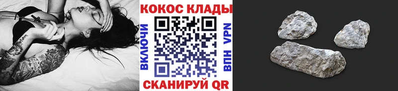 где продают наркотики  OMG рабочий сайт  COCAIN VHQ  Конаково 