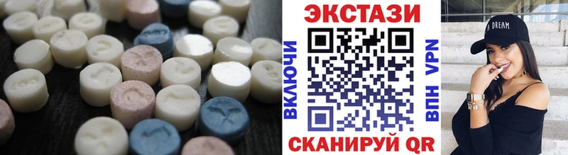 Экстази VHQ  Конаково 