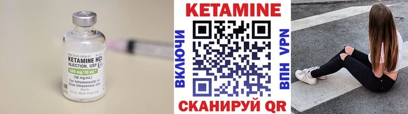 купить наркотики цена  Конаково  mega зеркало  КЕТАМИН VHQ 