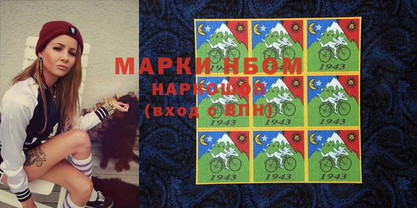 бутират Козловка