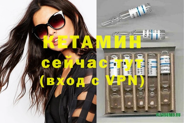 мет Киренск