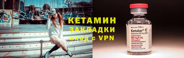мдма Костерёво