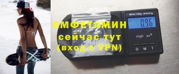 бутират Козловка