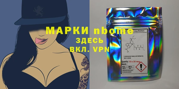 бутират Козловка