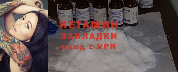 мдма Костерёво