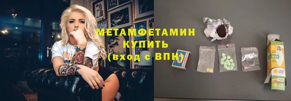 бутират Козловка