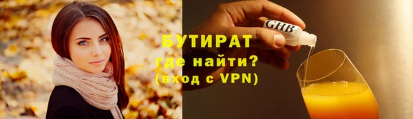 мдма Костерёво