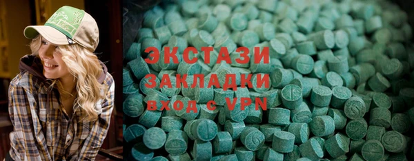ECSTASY Козельск