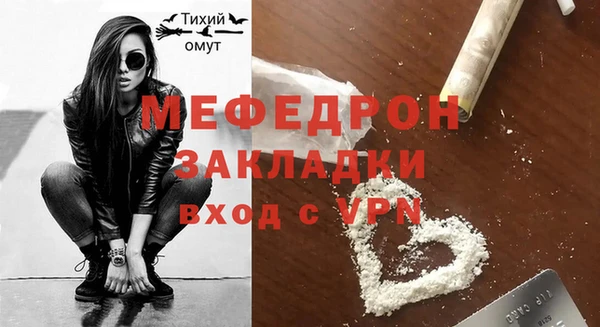мдма Костерёво
