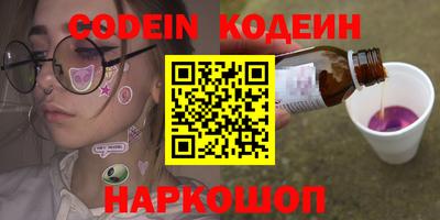 гидра Краснознаменск