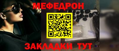 гидра Краснознаменск