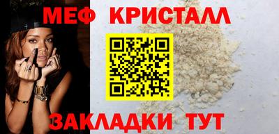 гидра Краснознаменск