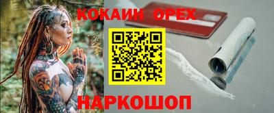 гидра Краснознаменск