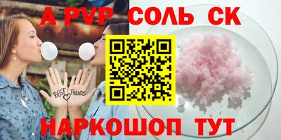 экстази Краснодар