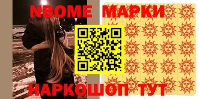 кокаин колумбия Краснокаменск