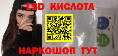 экстази Краснодар
