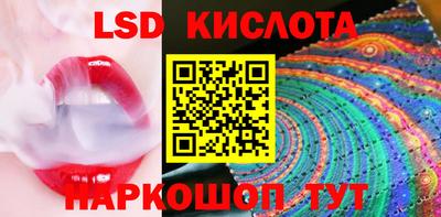 экстази Краснодар