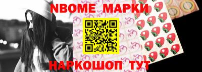 гидра Краснознаменск