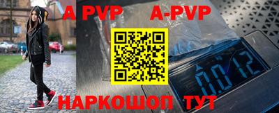 гидра Краснознаменск