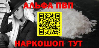 гидра Краснознаменск