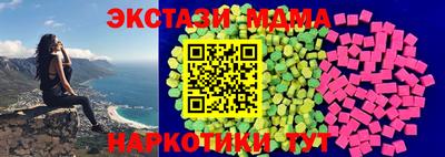 гидра Краснознаменск