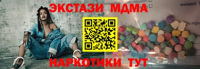 кокаин колумбия Краснокаменск
