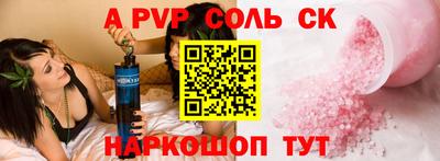 кокаин колумбия Краснокаменск