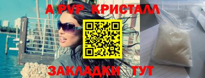 гидра Краснознаменск