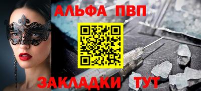 гидра Краснознаменск