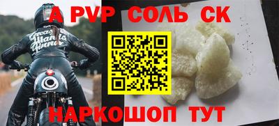 кокаин колумбия Краснокаменск
