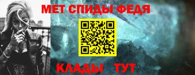 гидра Краснознаменск