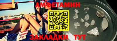 гидра Краснознаменск