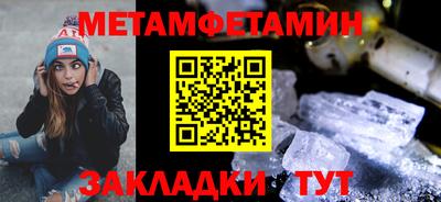 экстази Краснодар