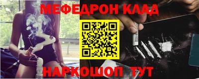 кокаин колумбия Краснокаменск