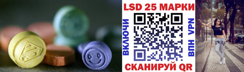ЛСД экстази ecstasy  Конаково 
