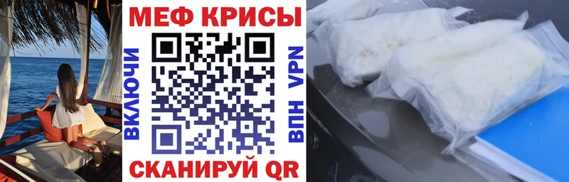сколько стоит  Конаково  МЯУ-МЯУ кристаллы 