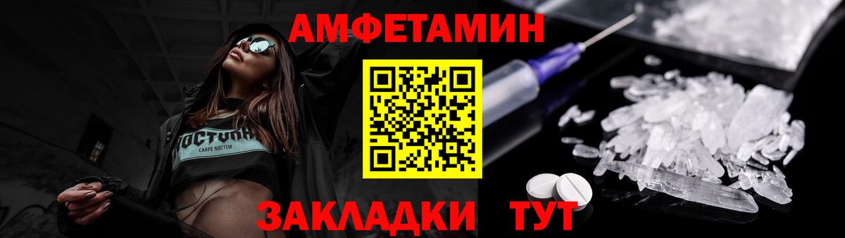 Метамфетамин Methamphetamine  МЕТАМФЕТАМИН  Конаково  Вход с VPN 