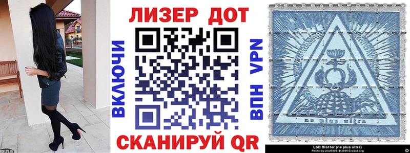 купить закладку  Конаково  Марки 25I-NBOMe 1500мкг 