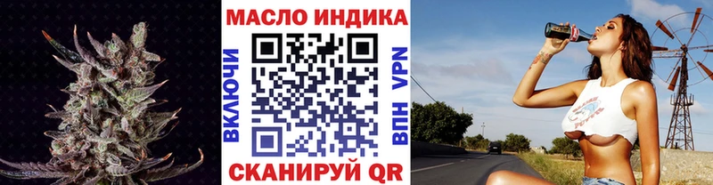 Дистиллят ТГК вейп  Конаково 