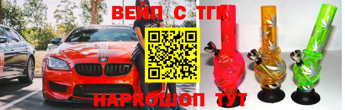 Дистиллят ТГК гашишное масло  ТГК Wax  Конаково  Вход с VPN 