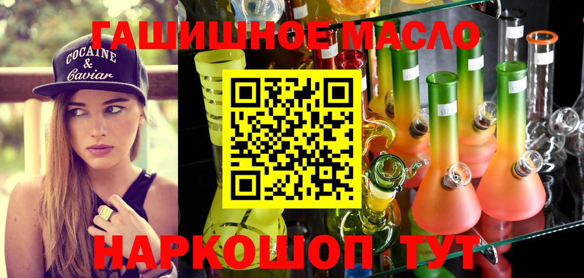 ТГК жижа Конаково