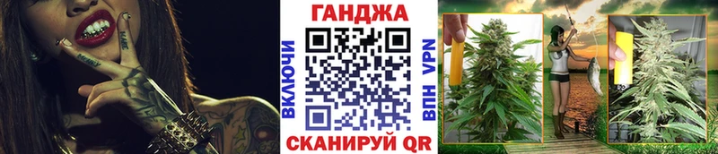 Марихуана сатива  Конаково 