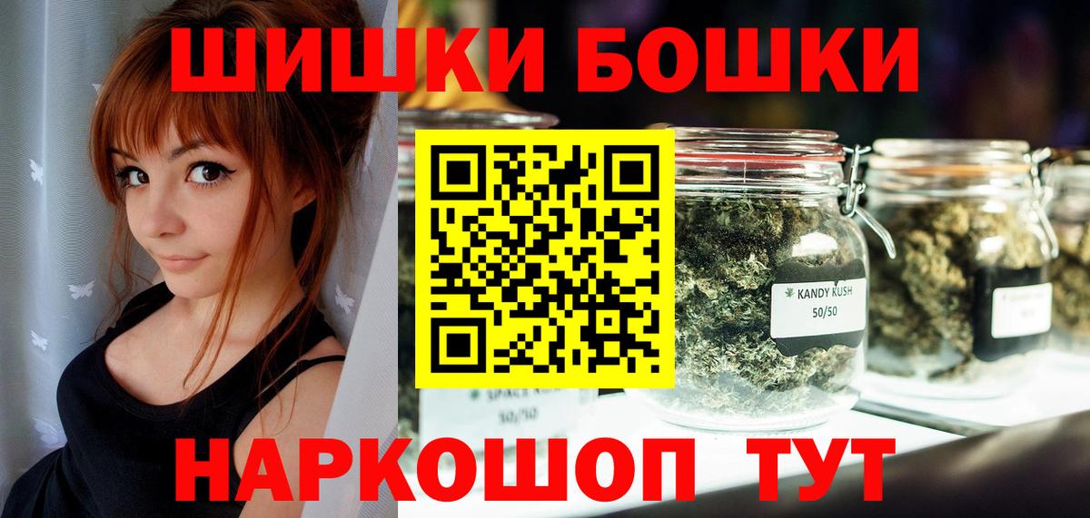 Марихуана Bruce Banner Конаково