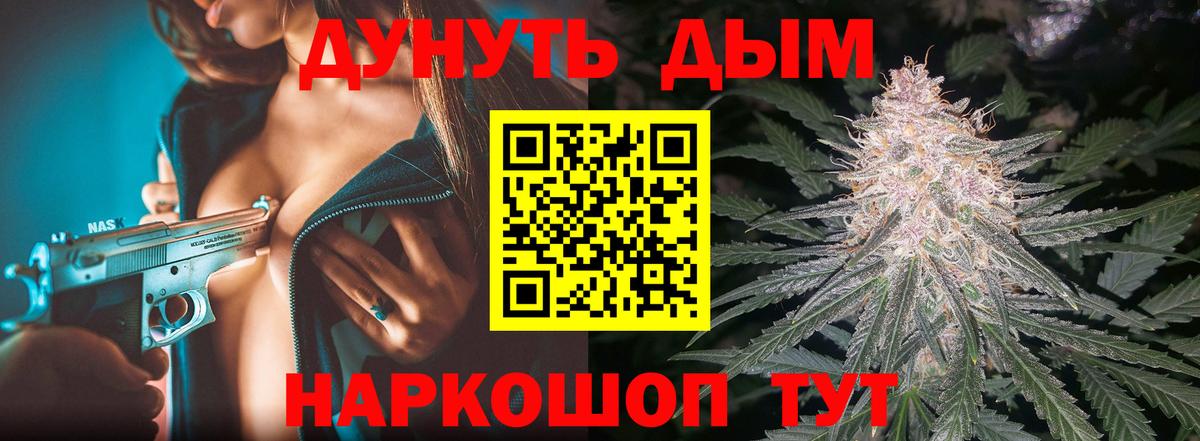 Бошки Шишки VHQ  Канабис Ganja  Канабис Ganja  Конаково  Вход с VPN  Бошки Шишки Amnesia 